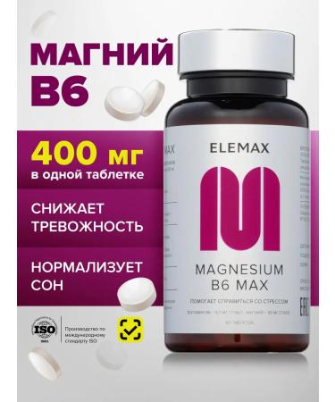 Elemax Magnesium B6 citrate
