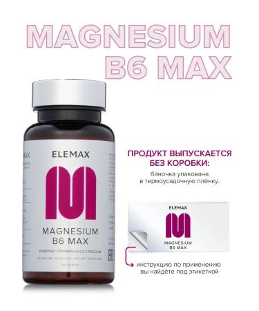 Elemax Magnesium B6 citrate - Buy Online on GoSupps.com