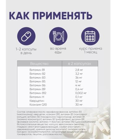 QEEP Coenzyme Q10 Capsules 30 pcs - Buy Online on GoSupps.com