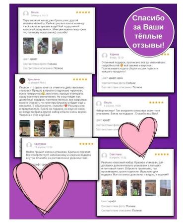 love & nuts Nuts dried fruits Gift set of delicious and sweets 15B1 - Buy Online on GoSupps.com