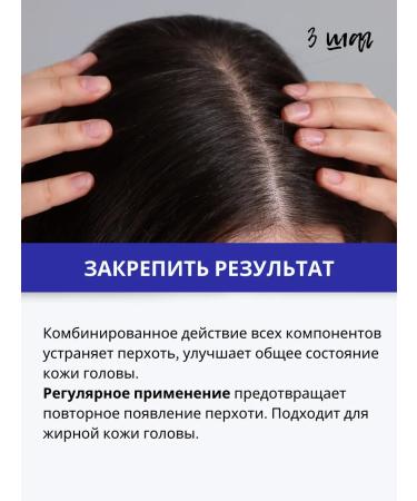 DR MARCUS HEILER Dandruff shampoo for problem scalp - Buy Online on GoSupps.com