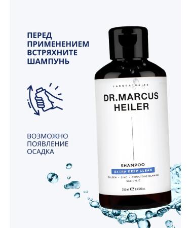 DR MARCUS HEILER Dandruff shampoo for problem scalp - Buy Online on GoSupps.com