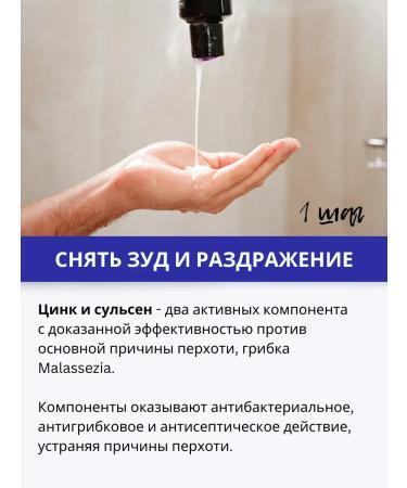 DR MARCUS HEILER Dandruff shampoo for problem scalp - Buy Online on GoSupps.com