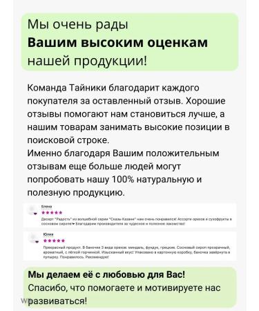 Cache Apple -natural jam of apples - Buy Online on GoSupps.com