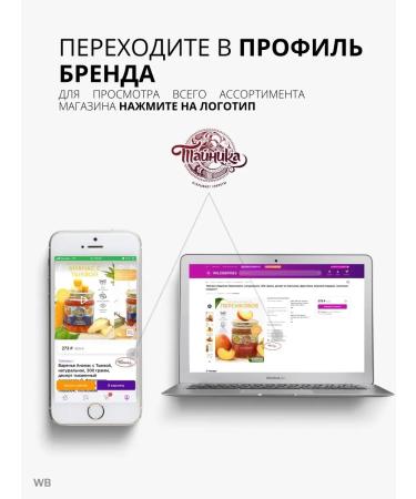 Cache Apple -natural jam of apples - Buy Online on GoSupps.com