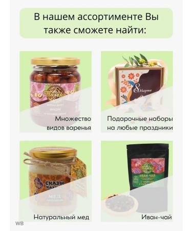 Cache Apple -natural jam of apples - Buy Online on GoSupps.com