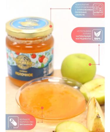 Cache Apple -natural jam of apples - Buy Online on GoSupps.com