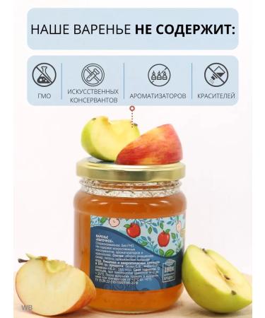 Cache Apple -natural jam of apples - Buy Online on GoSupps.com