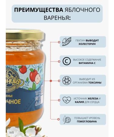 Cache Apple -natural jam of apples - Buy Online on GoSupps.com