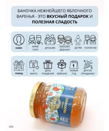 Cache Apple -natural jam of apples - Buy Online on GoSupps.com