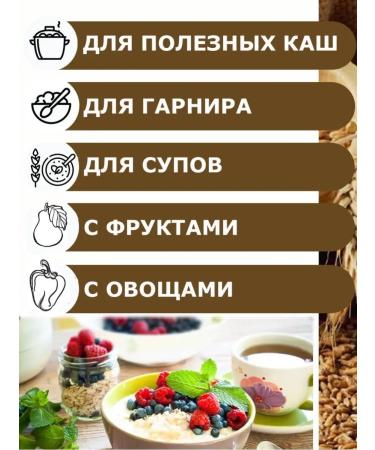 Vita family Green buckwheat germinated with mushrooms and vegetables 300g - Buy Online on GoSupps.com