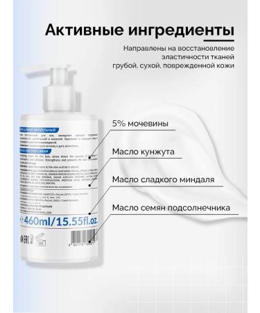 KANE PROFESSIONAL Foot cream nutrient Podologic Pro Basic 460 ml - Buy Online on GoSupps.com