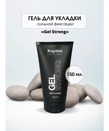 Kapous Styling Gel Strong styling gel strong fixation 150 ml