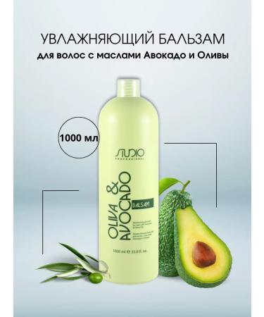 Kapous Hair balm with avocado oils and olives 1000 ml