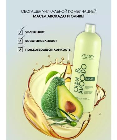 Kapous Hair balm with avocado oils and olives 1000 ml - Buy Online on GoSupps.com
