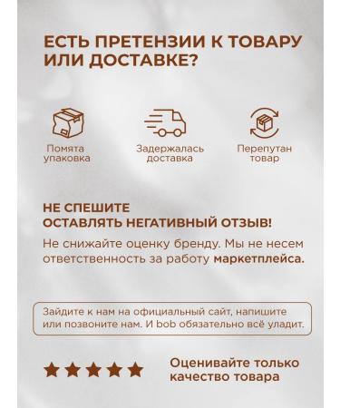 bob Chocolate pasta without white sugar 200g - Buy Online on GoSupps.com