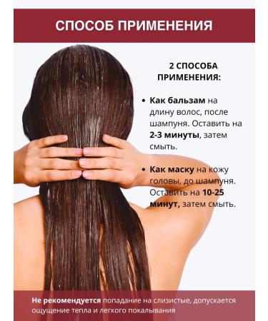 DR MARCUS HEILER Hair growth with pepper and hyaluronic acid - Buy Online on GoSupps.com