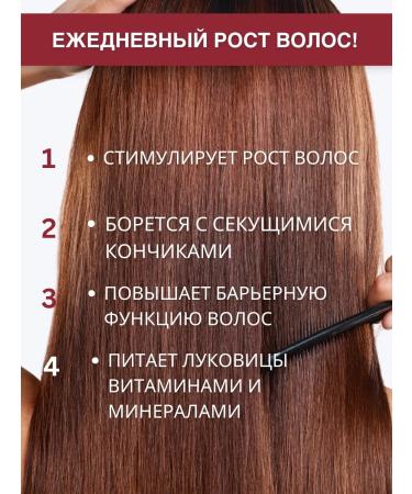 DR MARCUS HEILER Hair growth with pepper and hyaluronic acid - Buy Online on GoSupps.com