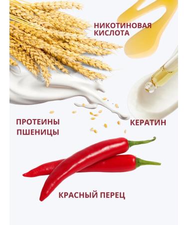 DR MARCUS HEILER Hair growth with pepper and hyaluronic acid - Buy Online on GoSupps.com