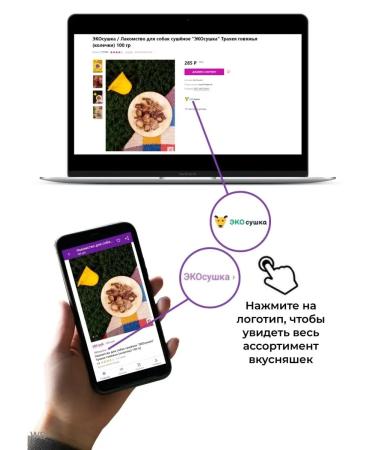 ECOdrying Pork natural pork for dogs and cats - Buy Online on GoSupps.com