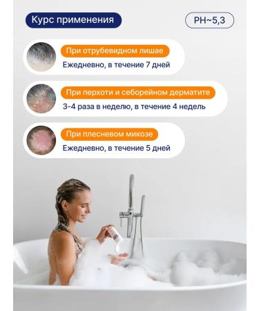 Yones Catoconazole dandruff shampoo 2% - Buy Online on GoSupps.com