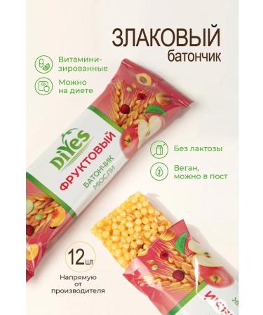 DiYes M sshole Bars "Fruit" 12 pcs