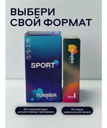 TUNNER BCAA 2 1 1 BCAA Flucus Preventive complex 20 pcs - Buy Online on GoSupps.com