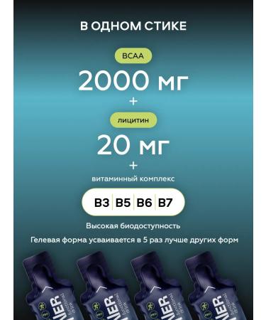 TUNNER BCAA 2 1 1 BCAA Flucus Preventive complex 20 pcs - Buy Online on GoSupps.com