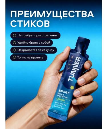 TUNNER BCAA 2 1 1 BCAA Flucus Preventive complex 20 pcs - Buy Online on GoSupps.com