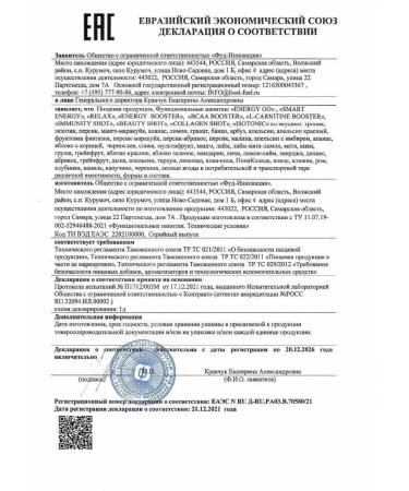 TUNNER BCAA 2 1 1 BCAA Flucus Preventive complex 10 pcs - Buy Online on GoSupps.com