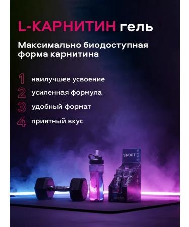 TUNNER L carnitine fat burner for weight loss 20 pcs - Buy Online on GoSupps.com