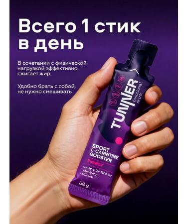 TUNNER L carnitine fat burner for weight loss 20 pcs - Buy Online on GoSupps.com