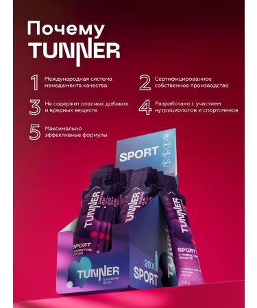 TUNNER L carnitine fat burner for weight loss 10 pcs - Buy Online on GoSupps.com