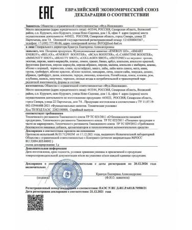 TUNNER L carnitine fat burner for weight loss 10 pcs - Buy Online on GoSupps.com