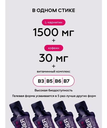 TUNNER L carnitine fat burner for weight loss 10 pcs - Buy Online on GoSupps.com