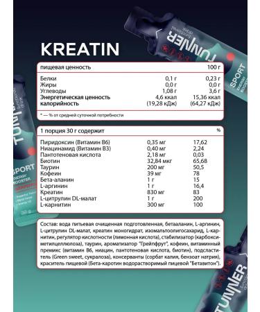 TUNNER Creatine Preventive complex with vitamins 10 pcs - Buy Online on GoSupps.com