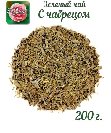 Camellia Tea Company Green tea "thyme" (LP) - Buy Online on GoSupps.com