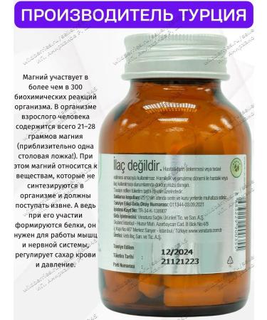VeNatura Magnesium citrate with vitamin B6 Venature - Buy Online on GoSupps.com