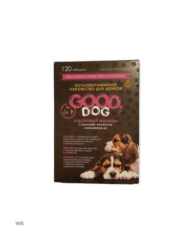 Good Dog Vitamins for puppies "Healthy baby" - Buy Online on GoSupps.com