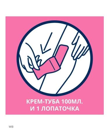 VEET Cream for depilation for sensitive skin 200 ml - Buy Online on GoSupps.com