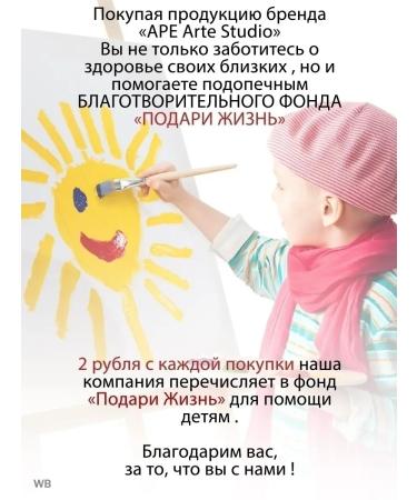 APE Arte Studio Honey souffle natural gift set for the new year - Buy Online on GoSupps.com