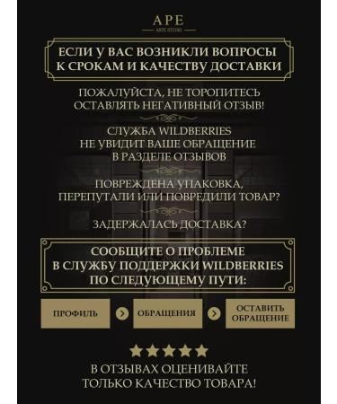 APE Arte Studio Honey souffle natural gift set for the new year - Buy Online on GoSupps.com