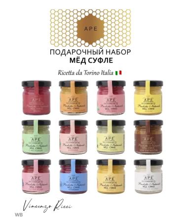 APE Arte Studio Honey souffle natural gift set for the new year - Buy Online on GoSupps.com