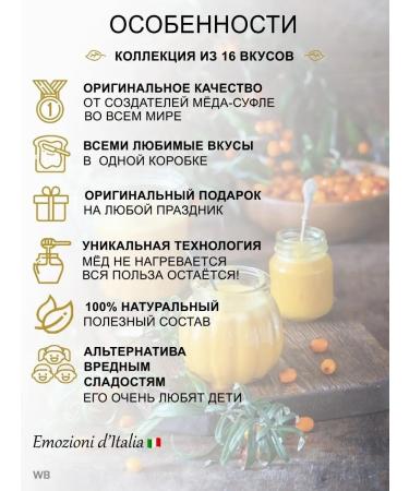 APE Arte Studio Honey souffle natural gift set for the new year - Buy Online on GoSupps.com