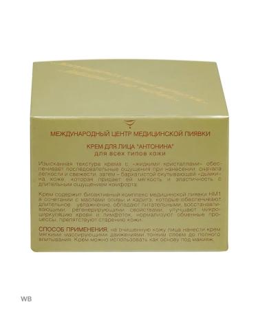 Dr Nikonov Cream for the skin of the face and neck - Buy Online on GoSupps.com