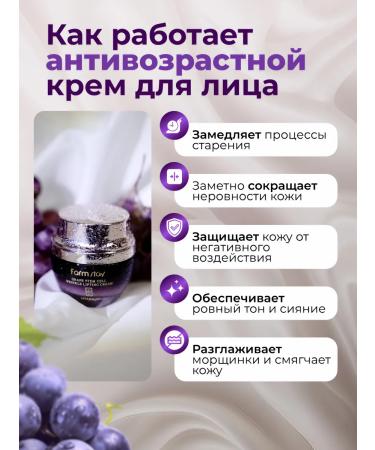 farmstay Face cream moisturizing anti -aging Korea - Buy Online on GoSupps.com