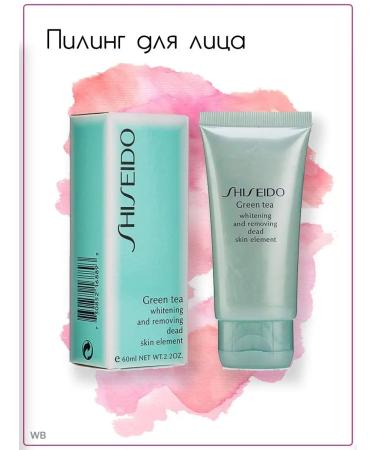 PARIBEAUTY Piling with tea tree extract - Buy Online on GoSupps.com