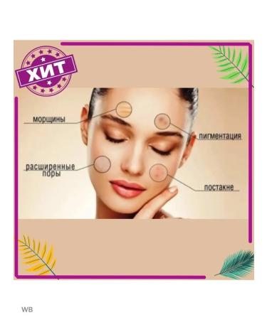 PARIBEAUTY Piling with tea tree extract - Buy Online on GoSupps.com