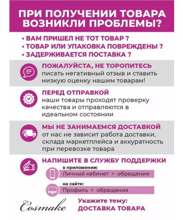 Cosmake Eye shadows dark-gray satin with an applicator 3.5gr - Buy Online on GoSupps.com