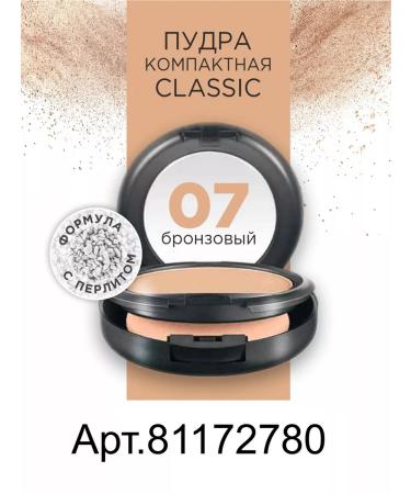 Cosmake Eye shadows dark-gray satin with an applicator 3.5gr - Buy Online on GoSupps.com